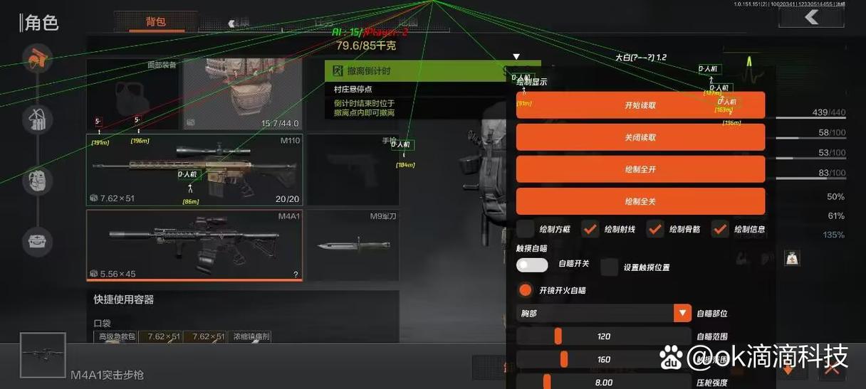 吃出芽的花生有什么好处【香肠派对辅助菜单小扳手】